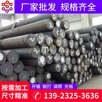 Spot supply Foshan 60Si2Mn round steel spring steel Ji Gang agents can cut retail processing customization