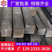 Guangdong Foshan cold drawn square steel Q235B spot specifications are complete Galvanized square steel processing and cutting can be distributed