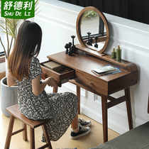 Bedroom modern minimalist solid wood dresser net red inn wind make-up table small family style makeup table storage cabinet