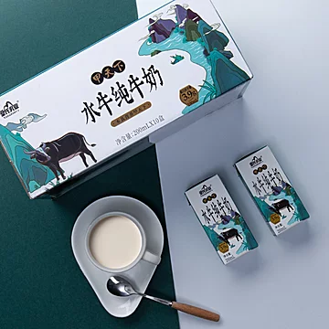 皇氏乳业甲天下纯牛奶10盒[25元优惠券]-寻折猪