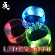 Bar interactive remote control partition color change luminous bracelet event atmosphere props LED luminous fan bracelet customization