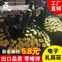 Electronic salute projectile fireworks projectile bar atmosphere props flame retardant color paper Electronic salute fireworks gun special