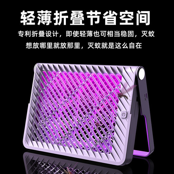 집 및 상업용 캠핑 벽 마운트 USB 충전식 광촉매 전기 모기 Repellent를위한 야외 전기 충격 모기 살해 램프 집 및 상업용 캠핑 벽 마운트 USB 충전식 광촉매 전기 모기 Repellent를위한 야외 전기 충격 모기 살해 램프