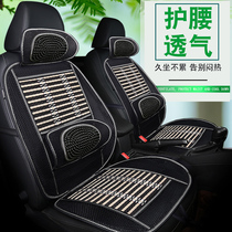 Car cushion summer cool mat ice silk bamboo piece breathable ventilation truck bamboo wire car interior car cool mat universal in all seasons