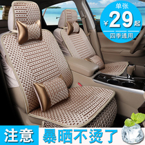 Ice silk car seat cushion four seasons universal woven breathable trolley mat summer cool mat summer car mat all-inclusive seat cover