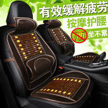 Car bamboo piece waist guard cushion car seat breathable driver car waist cushion summer backrest support cushion