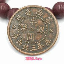 Ancient coins copper plates double flags Yunbao copper yuan Yunnan semicircular silver coins three coins six cents Republic of China