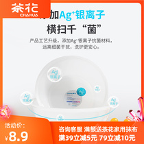 Tea flower antibacterial washbasin home plastic face basin baby baby private butt small number basin Dormitory Wash Underwear