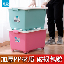 Camellia plastic storage box clothing storage box household quilt finishing box with lid large thick solid color 55L