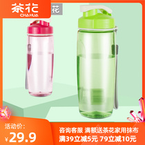 Tea Flower Water Cup Home Portable Plastic Elementary School Kids Cup Minimalist Student Accompanying Sports Kettle Summer With Hand Cup