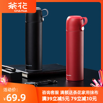 Tea flower 304 stainless steel insulated cup men and women portable sports outdoor large capacity cup lid dual-use student water glass