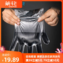 Tea Flowers Disposable Gloves Catering Film Lobster Gloves Transparent Plastic Gloves Kitchen
