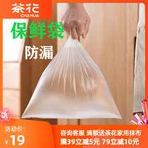 Tea flower refreshing bag Breakpoint Style Home Economy Food Bag Thickened even roll sealed bag Refrigerator frozen bag Microwave