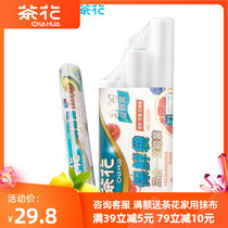 Tea flower refreshing bag disposable thick-point cut food bag with roll bag large medium and small household fruit and vegetable bag hand ripping bag