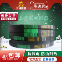 Three-dimensional triangle XPC2800XPC3000XPC3150XPC3350XPC3300XPC3100XPC2000