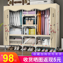 Common clothes cabinet Oxford cloth steel pipe thickened reinforced thickened assembled all-steel frame bedroom household folding stainless steel wardrobe