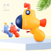 Water gun childrens toys water spray water gun Mini small trumpet dinosaur water fight artifact little boy girl Net red toy