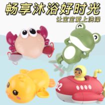 Baby bathing toys children playing water ducklings Frog Baby showers boys and girls bathing water swimming toys