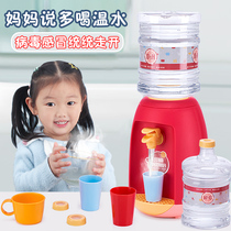 Childrens little yellow duck water dispenser toy mini beverage machine simulation can produce water little girls house birthday gift