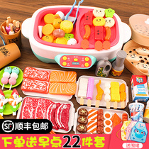Childrens hot pot toys kitchen house simulation kitchenware girl baby baby cooking mini barbecue ingredients set