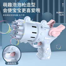 Net red bubble blowing machine childrens toys electric bubble gun girl heart ins fully automatic handheld Gatlin girl