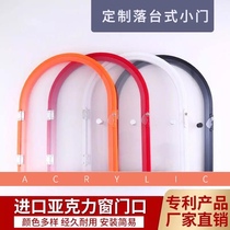 Custom cooked food window drop desktop vegetable market Braised food sales trading Glass door hole farmers Farmers Farmers Market