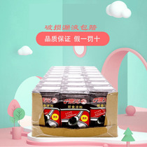 Morning light instant ready-to-eat jelly powder roasted Immortal Grass 255ml24 box new date