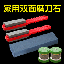 Large double-sided grinding stone household with fast grinding toolkitchen scissor kitchen cutter blade natural oil stone grinding stone