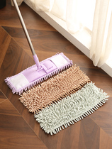 Set the 360 - degree rotating flat mop household lazy artifact clamped wood floor tile tow