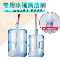 Pure bucket brush brush brush brush brush brush brush brush brush brush cleaning brush