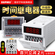 Digital display cycle time relay DH48S-S time controller delay relay 220V24V12V380V