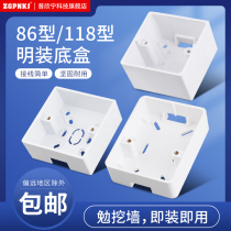 Type 86 Universal Concealed Underbox Bottom Case Waterproof Splash Box Junction Box Switch Socket Clear box 118 Type of wire Box