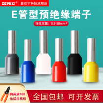 Puhinning tube type terminal E1508 pin-shaped wiring terminal E1008 European style cold piezoelectric work fast line nose