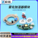 108kHz 드라이버 보드 Atomization humidifier 모듈 DC5V Microusb 반원형 회로 보드 DIY 모듈 108kHz 드라이버 보드 Atomization humidifier 모듈 DC5V Microusb 반원형 회로 보드 DIY 모듈