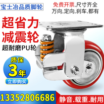Thickened bracket galvanized spring shock-absorbing caster iron core polyurethane material wear-resistant shock-absorbing wheel 4 inch 5 inch 6 inch 8 inch