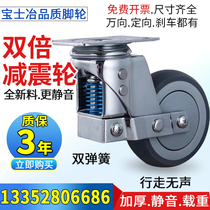 Medium-sized double spring shock absorber wheel 3 inch 4 inch 5 inch gate universal wheel iron door telescopic wheel tpr soft rubber silent wheel