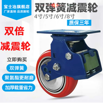 4 inch heavy-duty blue double spring shock-absorbing caster universal wheel 5 inch wheel 6 inch 8 inch shock absorber cart wheel