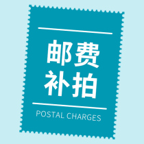 (cost of postage freight remake) exchange rate for the replacement of the cost of the school mark