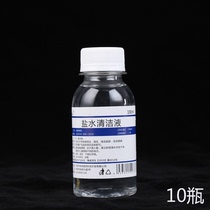 ㊣10 bottles of 100ml physiological saline sodium chloride for acne semi-permanent tattoo embroidery physiological sea salt water to wash eyes and nose