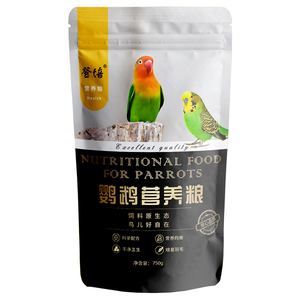 饲料鹦鹉鸟粮中小型鸟食玄凤虎皮小太阳混合饲料黄谷子黍子鸟饲料