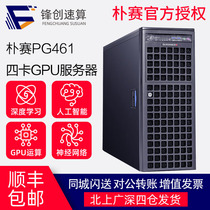Supermicro 7048GR 7049GP-TRT four-card RTX3090 4-way GPU Server host AI deep learning