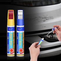 Volkswagen Golf 8 7 7 5 Special lacquer pen body scratch repair paint scratch rline GTI Mark