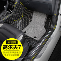 Volkswagen Golf 7 foot pads fully surrounded 20 GOLF7 5rline trunk pad seven modified special decoration