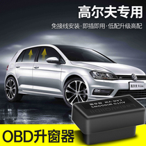 Dedicated Volkswagen 14-20 Golf 7 7 5 One-key automatic window lifter rlinr modified car window lifter