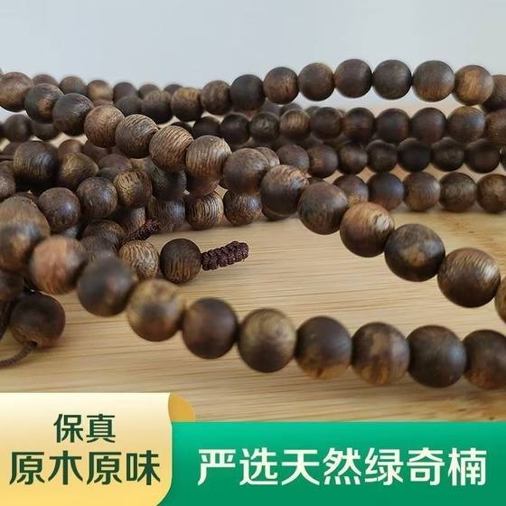 Agarwood 베트남 팔찌 Nha Trang 순수한 천연 오래된 재료 팔찌 고급 불교 구슬 로사리 108 남성과 여성 야생 치네 시스 Agarwood 베트남 팔찌 Nha Trang 순수한 천연 오래된 재료 팔찌 고급 불교 구슬 로사리 108 남성과 여성 야생 치네 시스
