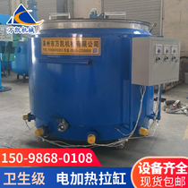 High-speed disperser agitator frequency disperser mixer chemical paint coating grinding homogenizer can be heated