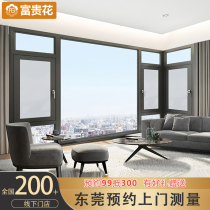 Dongguan aluminum doors and windows broken bridge G70 aluminum alloy window soundproof windows balcony floor-to-ceiling glass sun room customization