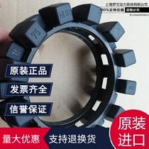 Germany KTR POLY normal 75 AR75 75 Standard Shaft AR type elastomer cushion rubber pad