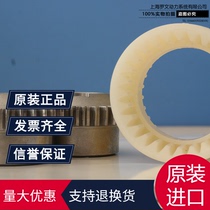 German KTR BOWEX-M-32 38 curved tooth coupling to wheel nylon sleeve high strength wear resistance