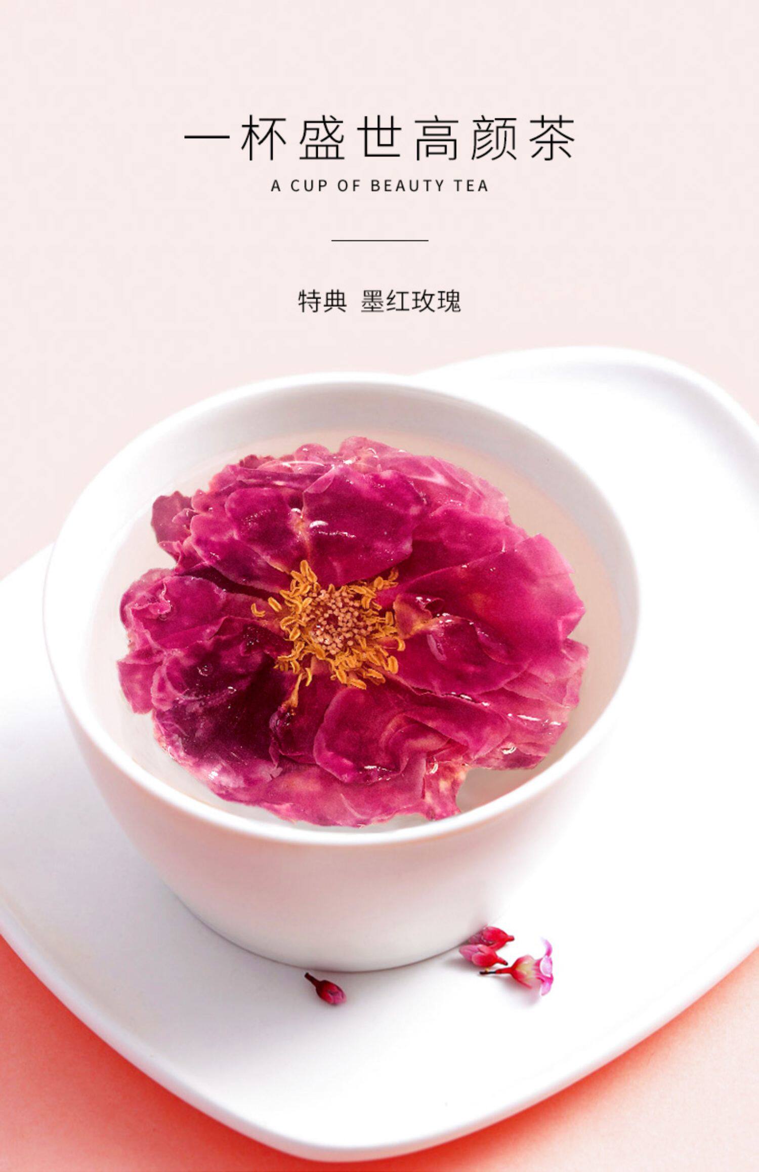 李湘同款特典玫瑰花茶食用云南大朵花冠墨红干玫瑰泡茶欧盟有机_vip券